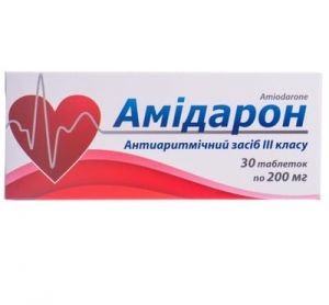 Амідарон таблетки по 200 мг №30 (10х3)
