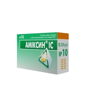 Аміксин IC таблетки, в/о по 0.125 г №10 (5х2)