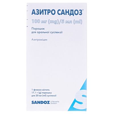 Азитро Сандоз порошок д/ор. сусп. 100 мг/5 мл по 20 мл (17.1 г) у флак.