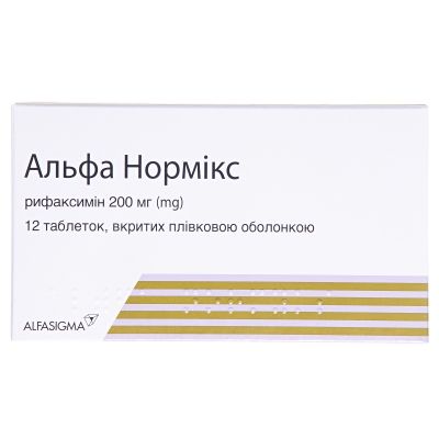 Альфа нормікс таблетки, в/плів. обол. по 200 мг №12