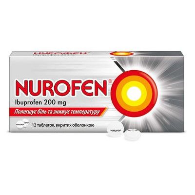 Нурофен табл. 200 мг № 12