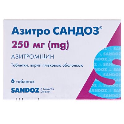 Азитро Сандоз таблетки, в/плів. обол. по 250 мг №6