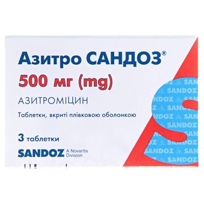 Азитро Сандоз таблетки, в/плів. обол. по 500 мг №3