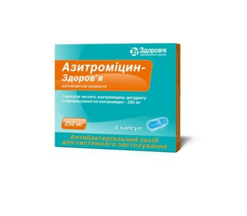 Азитроміцин-Здоров'я капсули по 250 мг №6