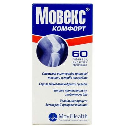 Мовекс комфорт таблетки п/о № 60