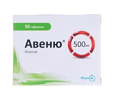 Авеню таблетки, в/плів. обол. по 500 мг №50 (10х5)