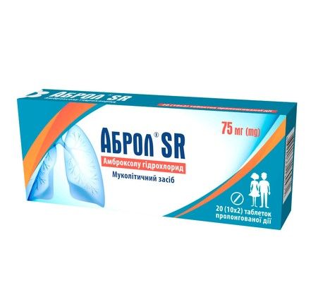 Аброл SR таблетки прол./д. по 75 мг №20 (10х2)