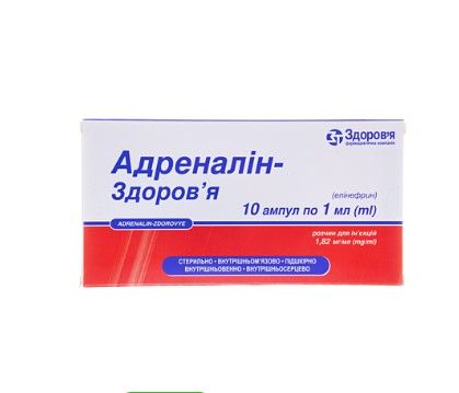 Адреналін-Здоров'я розчин д/ін. 1.82 мг/мл по 1 мл №10 в амп.