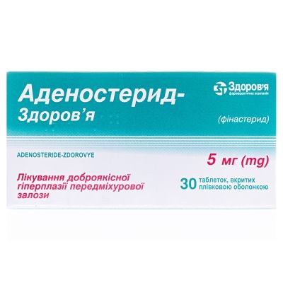Аденостерид-Здоров'я таблетки, в/плів. обол. по 5 мг №30 (10х3)