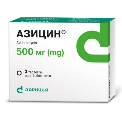 Азицин таблетки, в/о по 500 мг №3