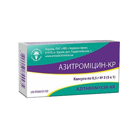 Азитроміцин-КР капсули по 500 мг №3