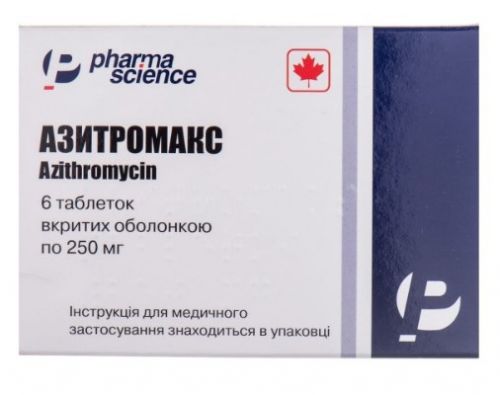 Азитромакс таблетки, в/о по 250 мг №6 у бліс.