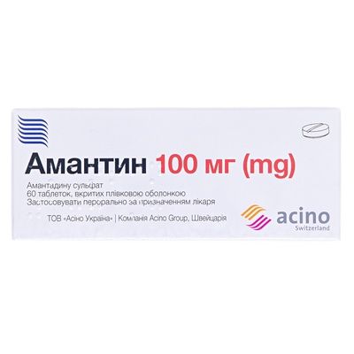Амантин таблетки, в/плів. обол. по 100 мг №60 (10х6)