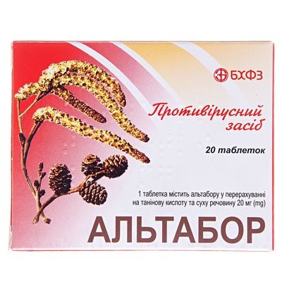 Альтабор таблетки по 20 мг №20 (10х2)