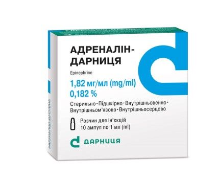 Адреналін-Дарниця розчин д/ін. 1.8 мг/мл по 1 мл №10 в амп.
