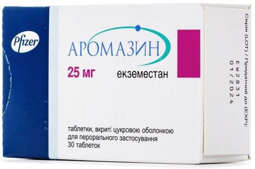 Аромазин таблетки п/сах. оболочкой 25 мг № 30