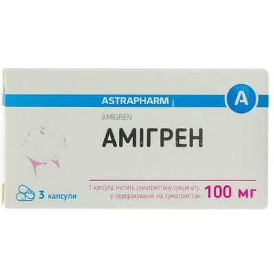 Амігрен капсули по 100 мг №3