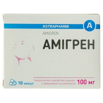 Амігрен капсули по 100 мг №10 (10х1)