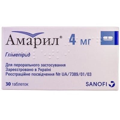 Амарил таблетки по 4 мг №30 (15х2)