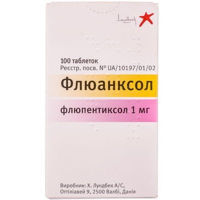 Флюанксол таблетки п/о 1 мг № 100