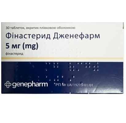 Финастерид  табл. 5 мг п/плен. об. № 30