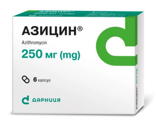 Азицин капсули по 250 мг №6