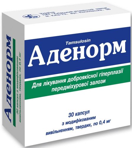 Аденорм капсули тв. з модиф. вивіл. по 0.4 мг №30 (10х3)