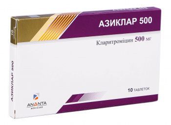 Азиклар 500 таблетки, в/плів. обол. по 500 мг №10