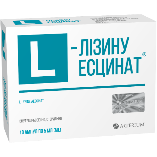 L-лізину есцинат розчин д/ін. 1 мг/мл по 5 мл №10 (5х2) в амп.