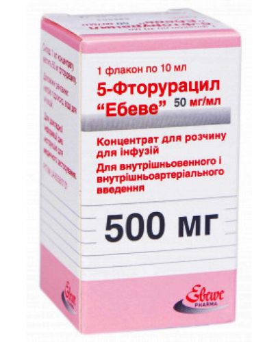 5-фторурацил "Ебеве" концентрат для р-ну д/інф. 50 мг/мл по 10 мл (500 мг) №1 у флак.